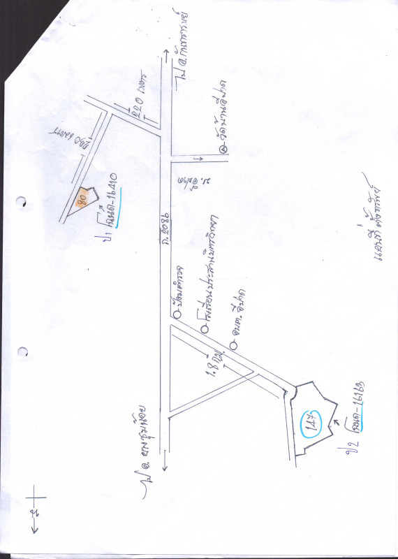ที่ดินเปล่า ศรีสะเกษ กันทรารมย์ อีปาด 306800