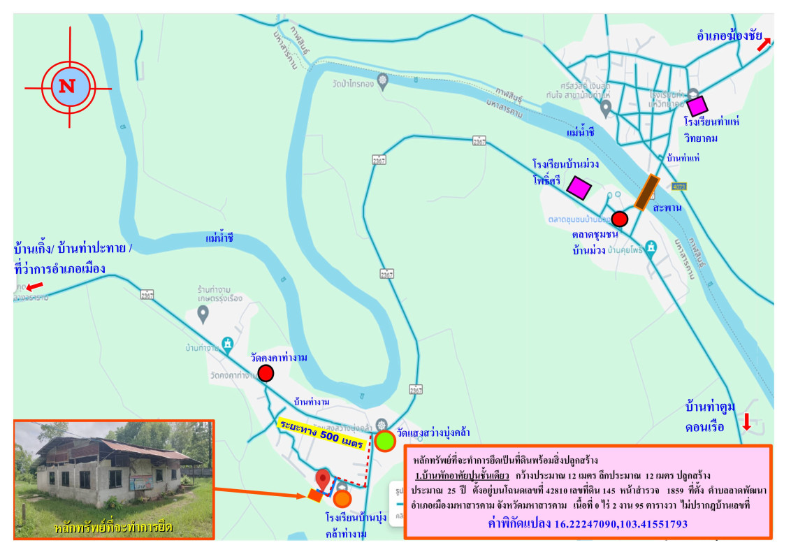 บ้านเดี่ยว มหาสารคาม เมืองมหาสารคาม ลาดพัฒนา 290000