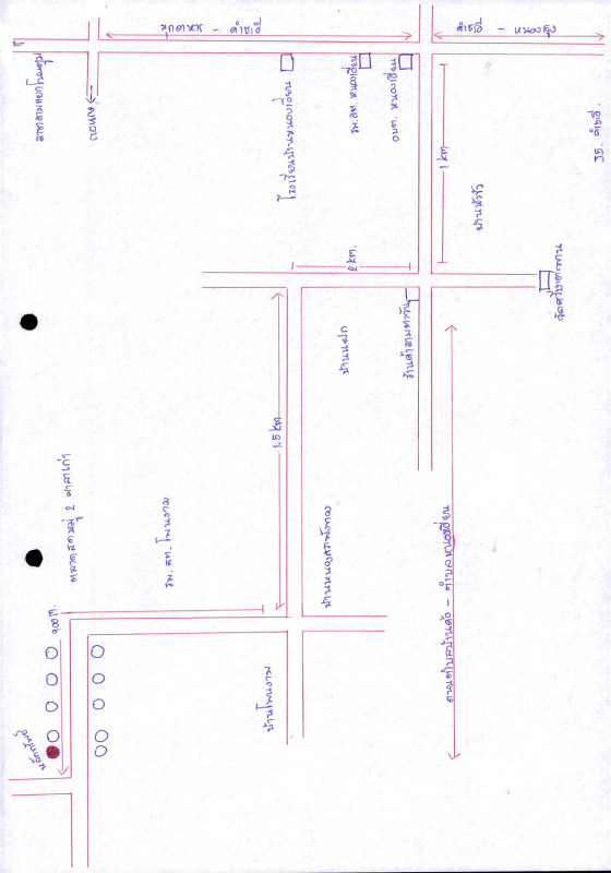บ้านเดี่ยว มุกดาหาร คำชะอี โพนงาม 534950