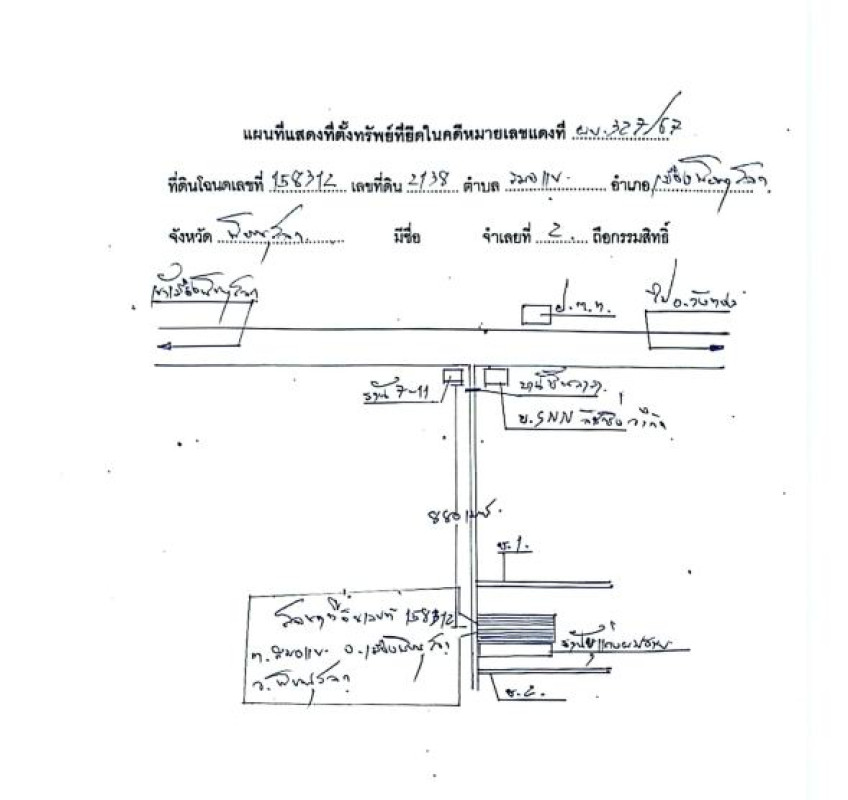 ทาวน์เฮ้าส์ พิษณุโลก เมืองพิษณุโลก สมอแข 1002216