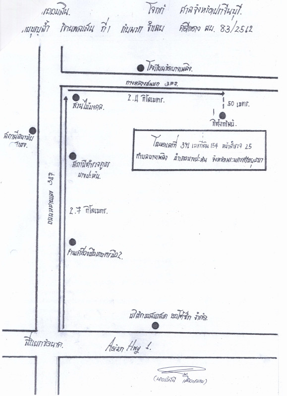 Residential land/lot Phra Nakhon Si Ayutthaya Bang Pahan Bang Phloeng 313000