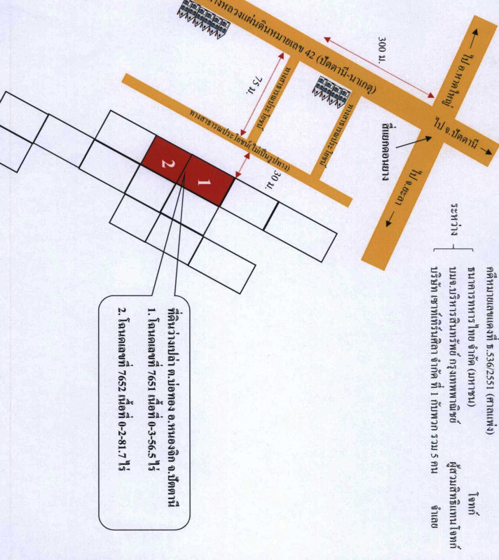 Residential land/lot Pattani Nong Chik Bo Thong 140850