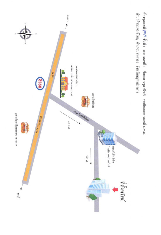 Condominium Samut Prakan Bang Sao Thong Sisa Chorakhe Yai 261520