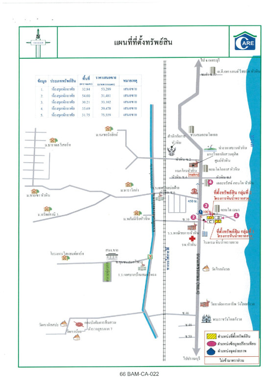 Condominium Prachuap Khiri Khan Hua Hin Hua Hin 1075120