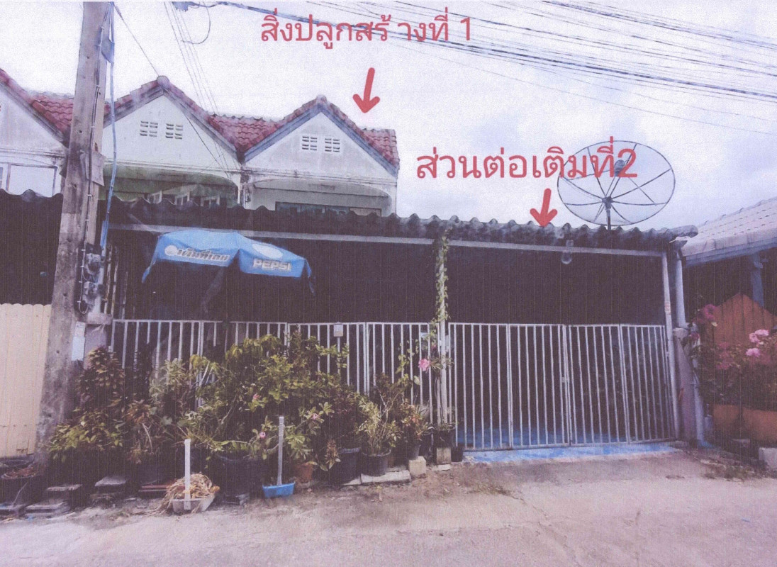 ทาวน์เฮ้าส์ ลพบุรี เมืองลพบุรี ถนนใหญ่ 466870