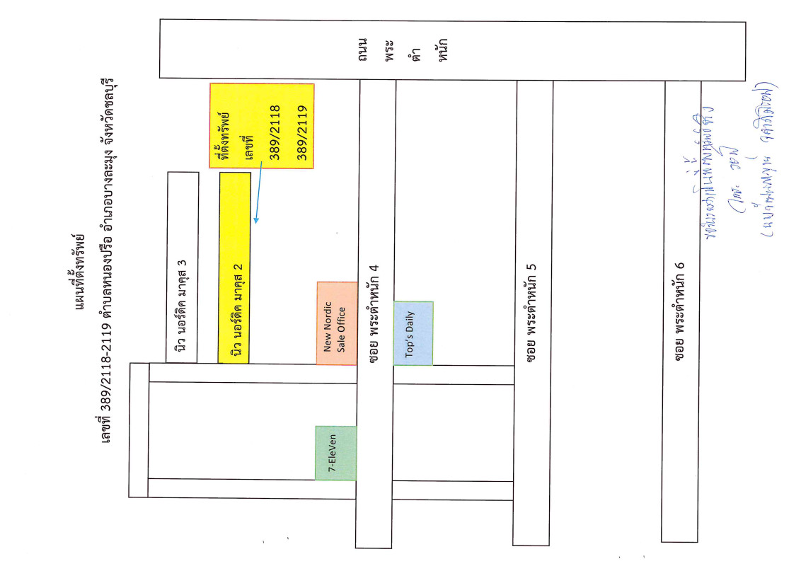 Condominium Chon Buri Bang Lamung Na Kluea 6341238