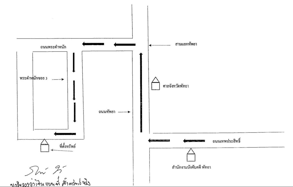 Condominium Chon Buri Bang Lamung Na Kluea 2556082