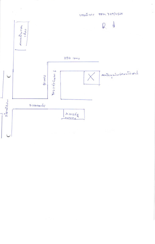 Condominium Bangkok Lak Si Talat Bang Khen 659615