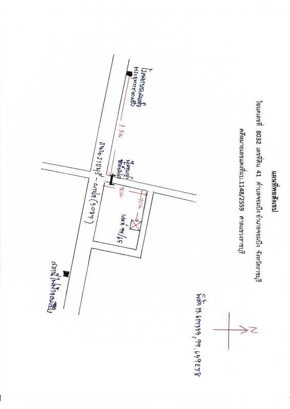 Townhouse Ratchaburi Chom Bueng Chom Bueng 531840