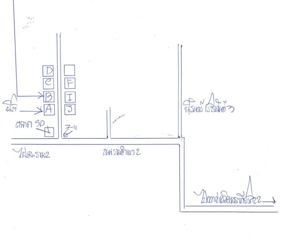 Condominium Bangkok Prawet Dokmai 252840