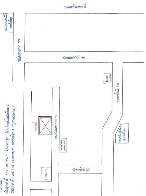 Condominium Bangkok Suan Luang Suan Luang 242500