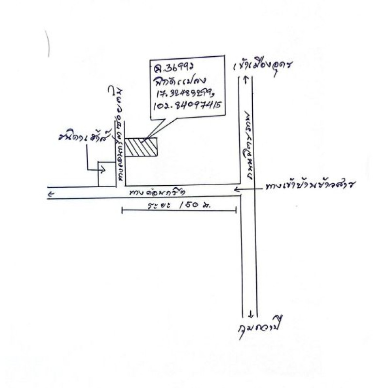 บ้านเดี่ยว อุดรธานี เมืองอุดรธานี โนนสูง 1383645