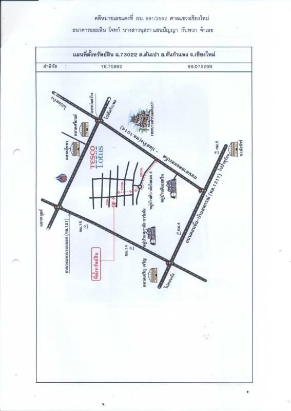 Single house Chiang Mai San Kamphaeng Ton Pao 1950000