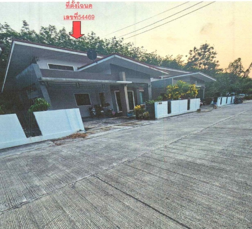 Single house Rayong Pluak Daeng Maenam Khu 1595213