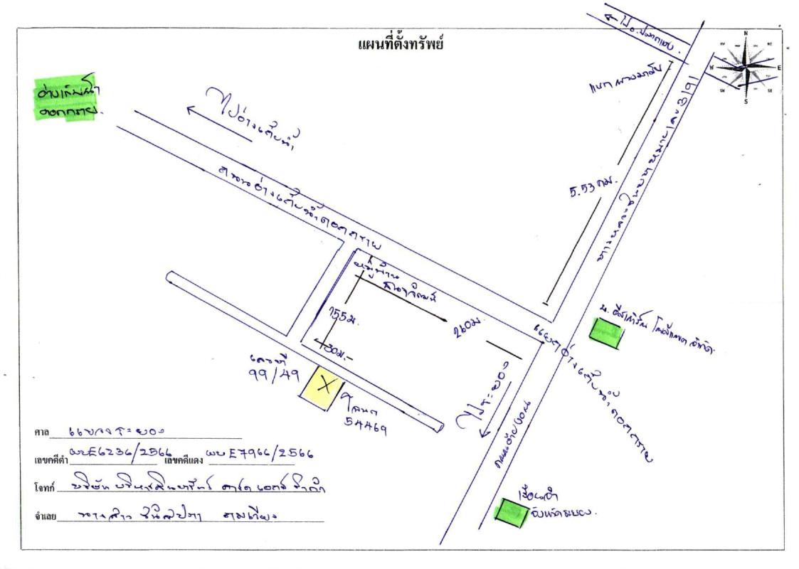 Single house Rayong Pluak Daeng Maenam Khu 1595213