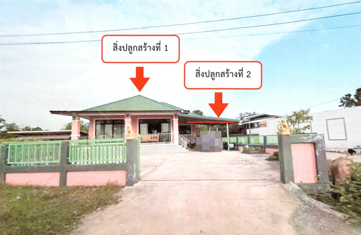 Single house Maha Sarakham Mueang Maha Sarakham Kaeng Loeng Chan 784285