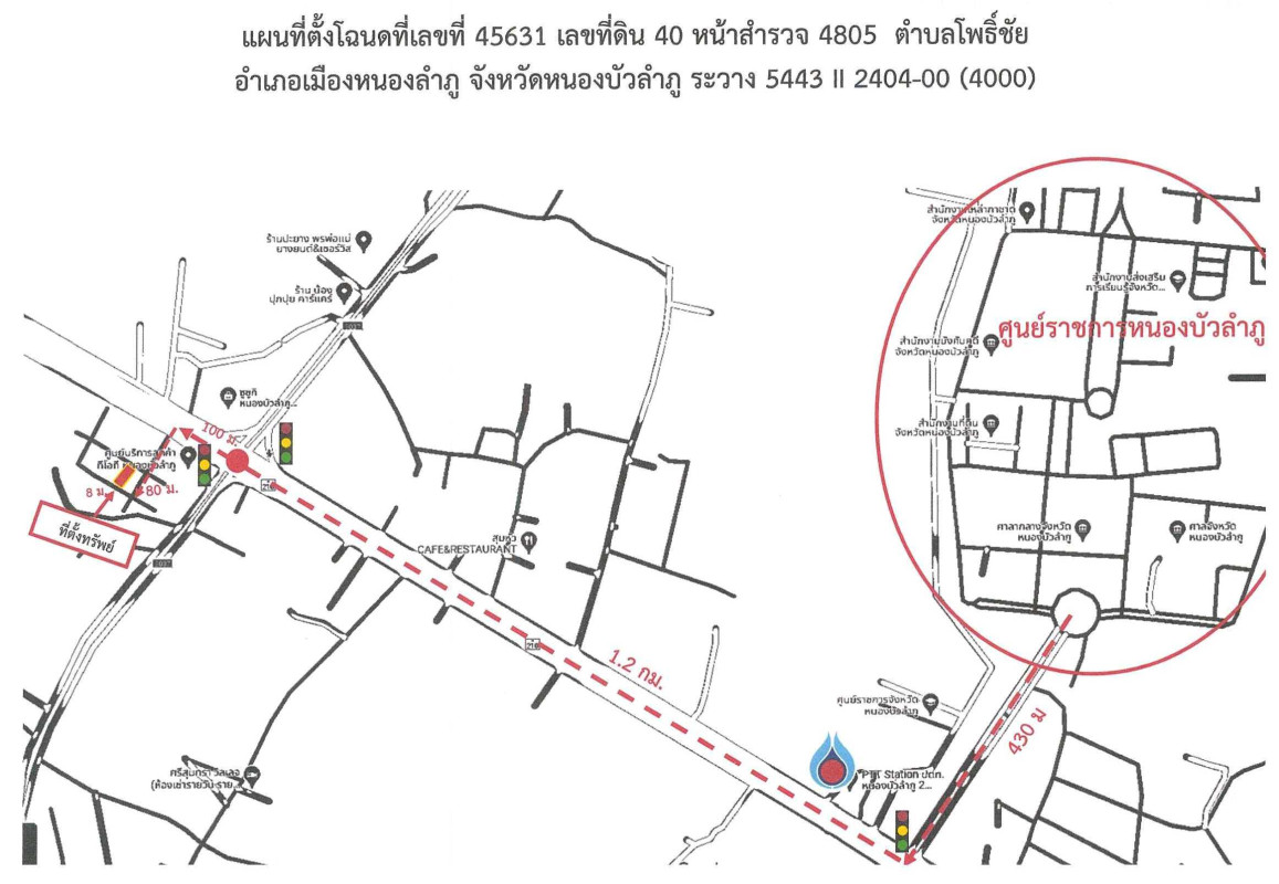 Townhouse Nong Bua Lam Phu Mueang Nong Bua Lam Phu Pho Chai 381168