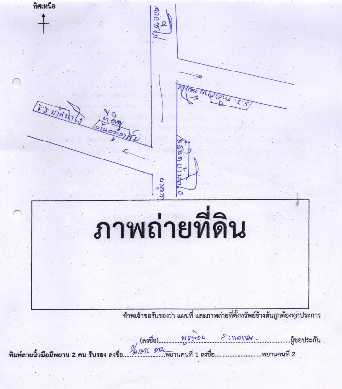 Single house Narathiwat Ra-ngae Chaloem 889720