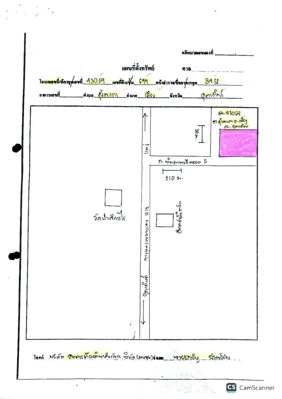 Single house Uttaradit Mueang Uttaradit Khung Taphao 356135