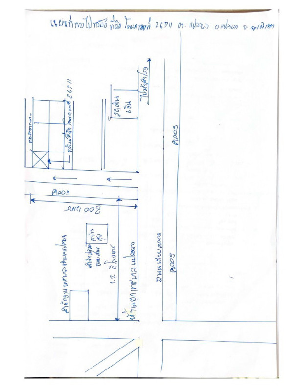 Single house Chachoengsao Plaeng Yao Plaeng Yao 881790