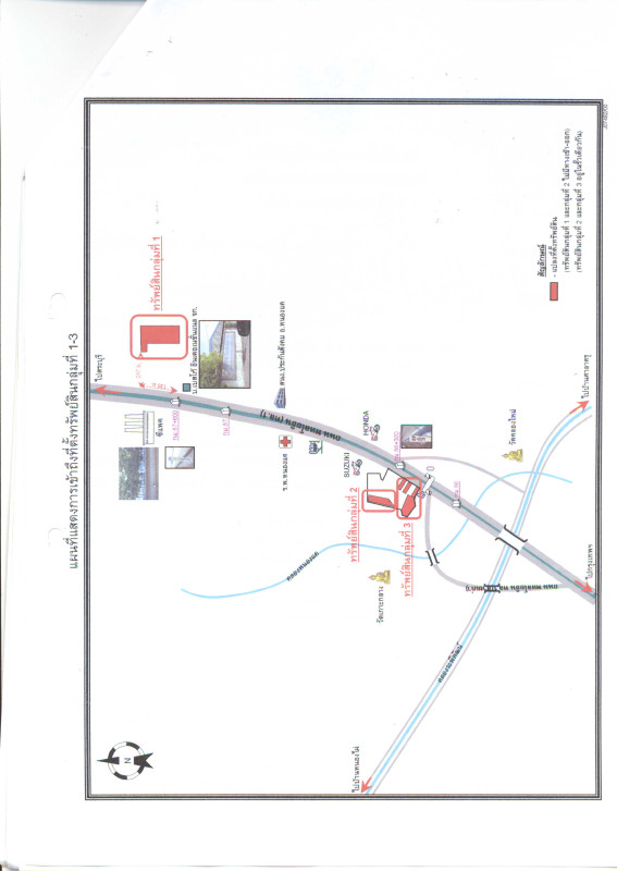 ที่ดินเปล่า สระบุรี หนองแค หนองไข่น้ำ 13788000