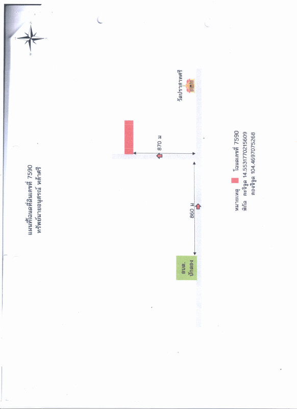 บ้านเดี่ยว ศรีสะเกษ ขุนหาญ บักดอง 764400