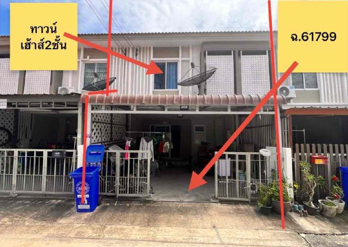 Townhouse Samut Prakan Phra Samut Chedi Ban Khlong Suan 1544994