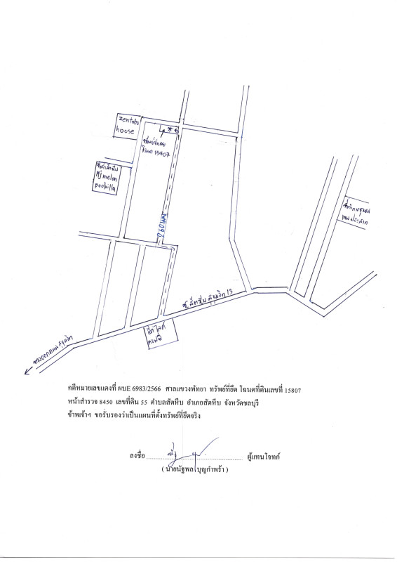 Townhouse Chon Buri Sattahip Sattahip 745800