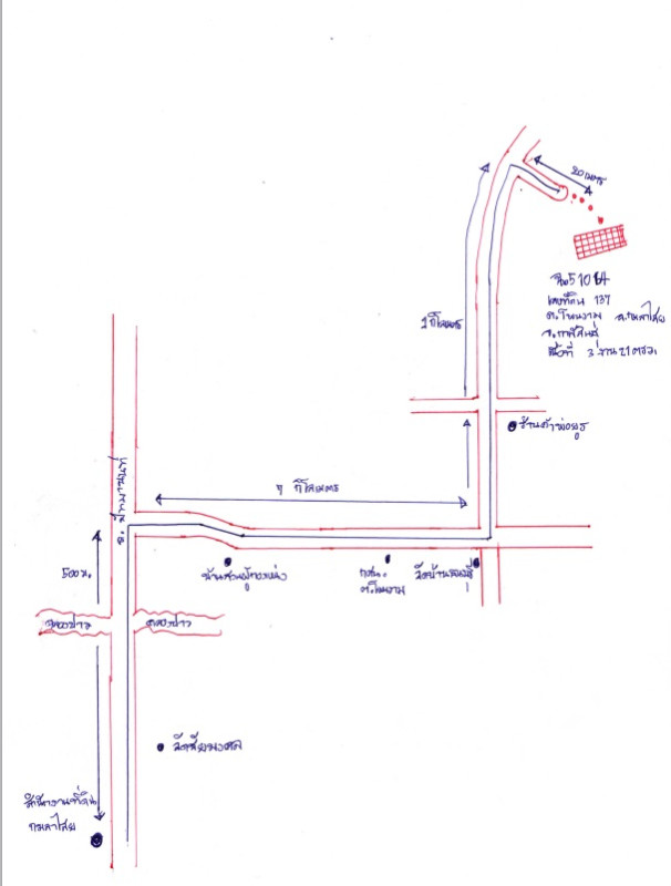 Residential land/lot Kalasin Kamalasai Phon Ngam 65000