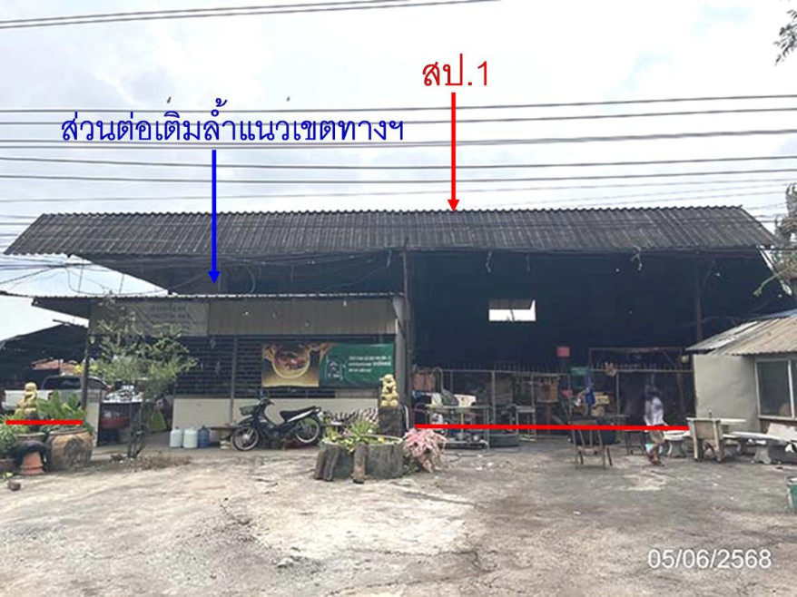 Single house Sa Kaeo Mueang Sa Kaeo Sala Lamduan 2593000
