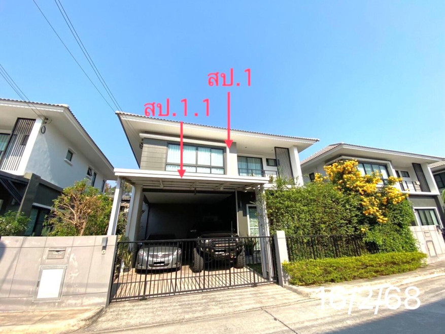Single house Nonthaburi Bang Bua Thong Bang Bua Thong 5170000