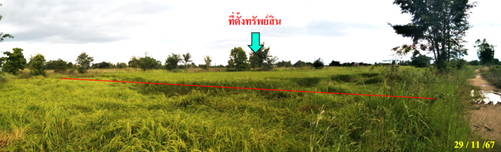 ที่ดินเปล่า สระแก้ว อรัญประเทศ บ้านด่าน 7531000