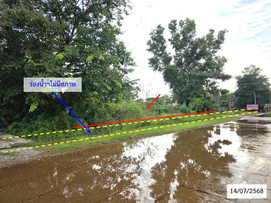 Residential land/lot Sakon Nakhon Mueang Sakon Nakhon That Choengchum 2266000