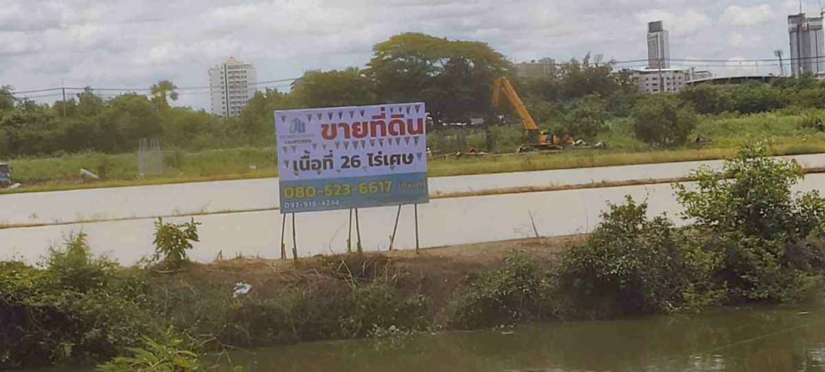 ที่ดินเปล่า ปทุมธานี เมืองปทุมธานี บางพูด 261450000