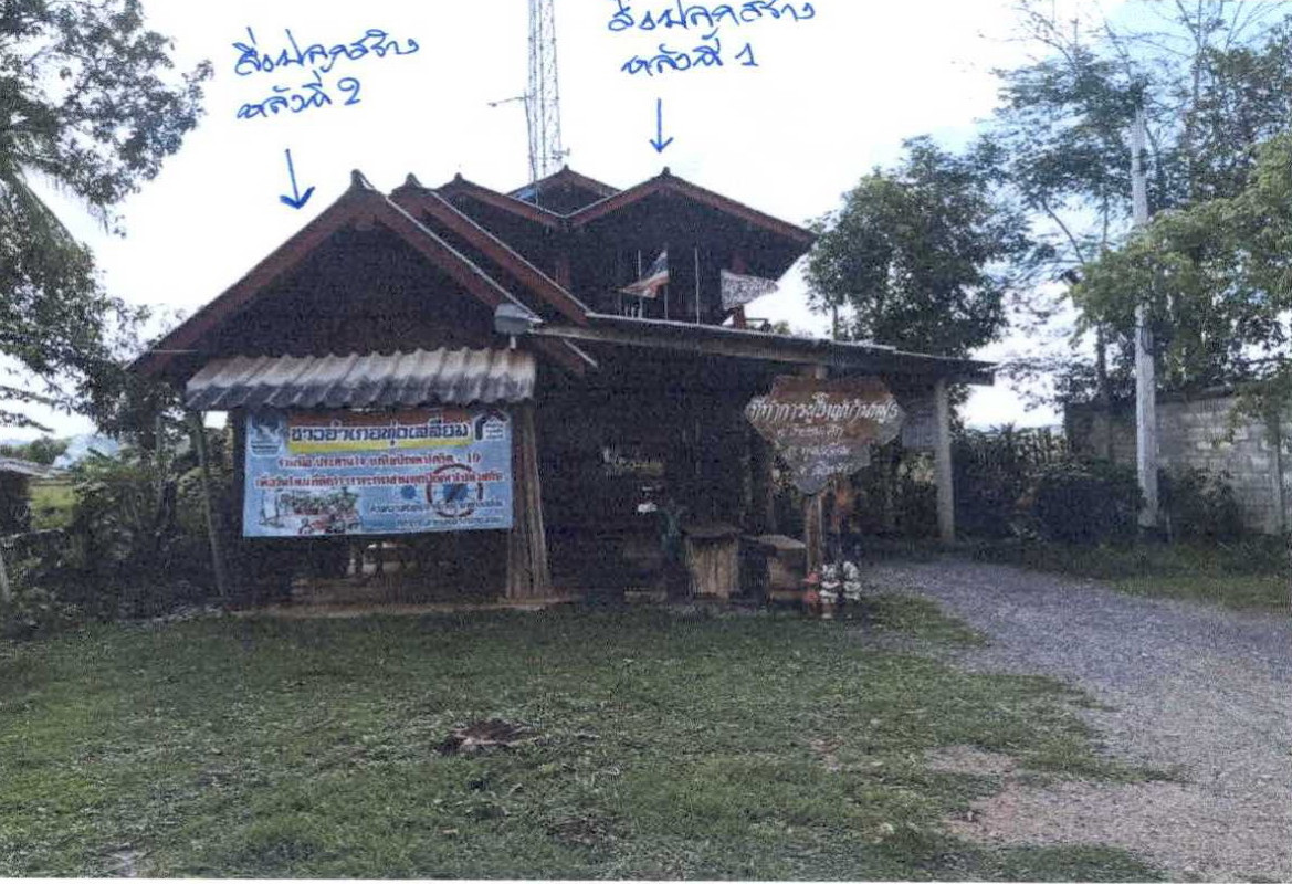 บ้านเดี่ยว สุโขทัย ทุ่งเสลี่ยม ไทยชนะศึก 1085735