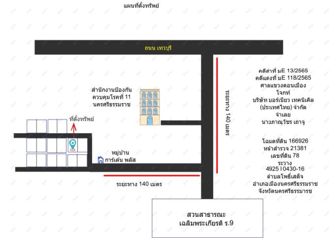 Townhouse Nakhon Si Thammarat Mueang Nakhon Si Thammarat Pho Sadet 1766000