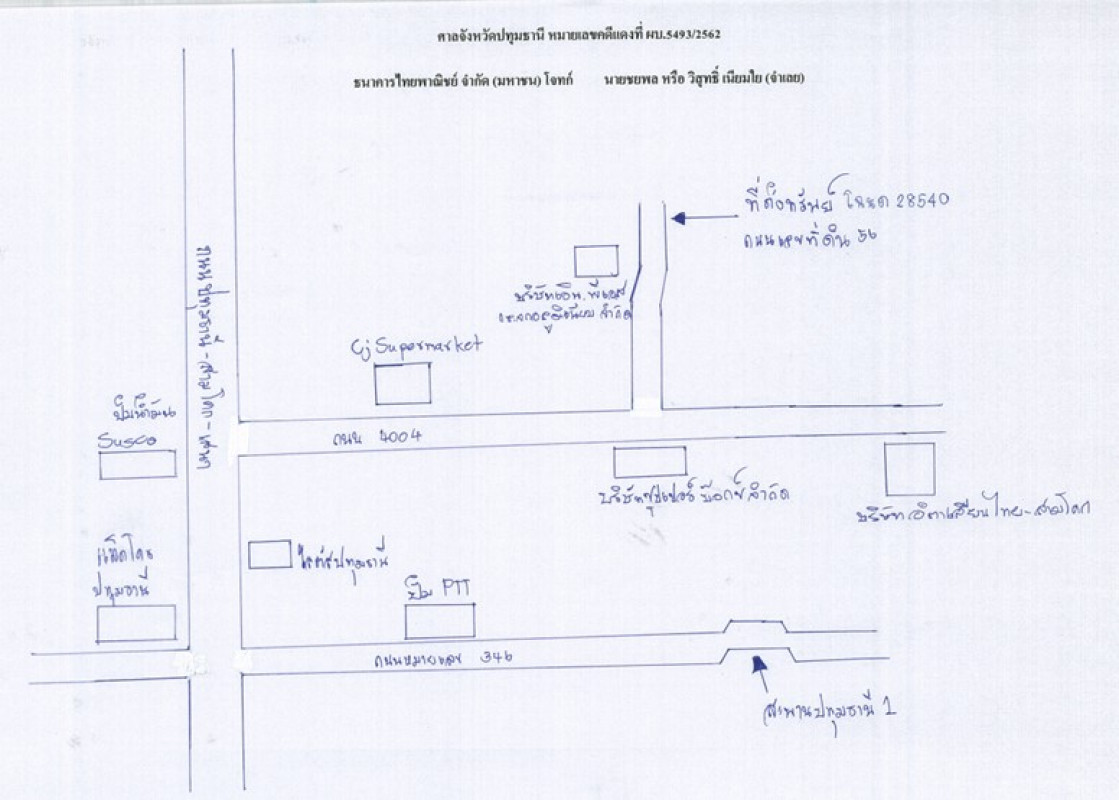 Residential land/lot Pathum Thani Sam Khok Krachaeng 223200