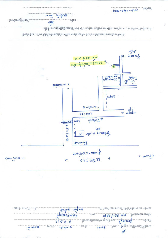Townhouse Suphan Buri Bang Pla Ma Bang Pla Ma 424720