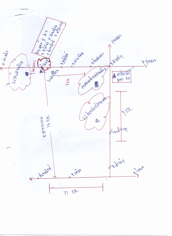 Single house Si Sa Ket Kantharalak Suan Kluai 408480