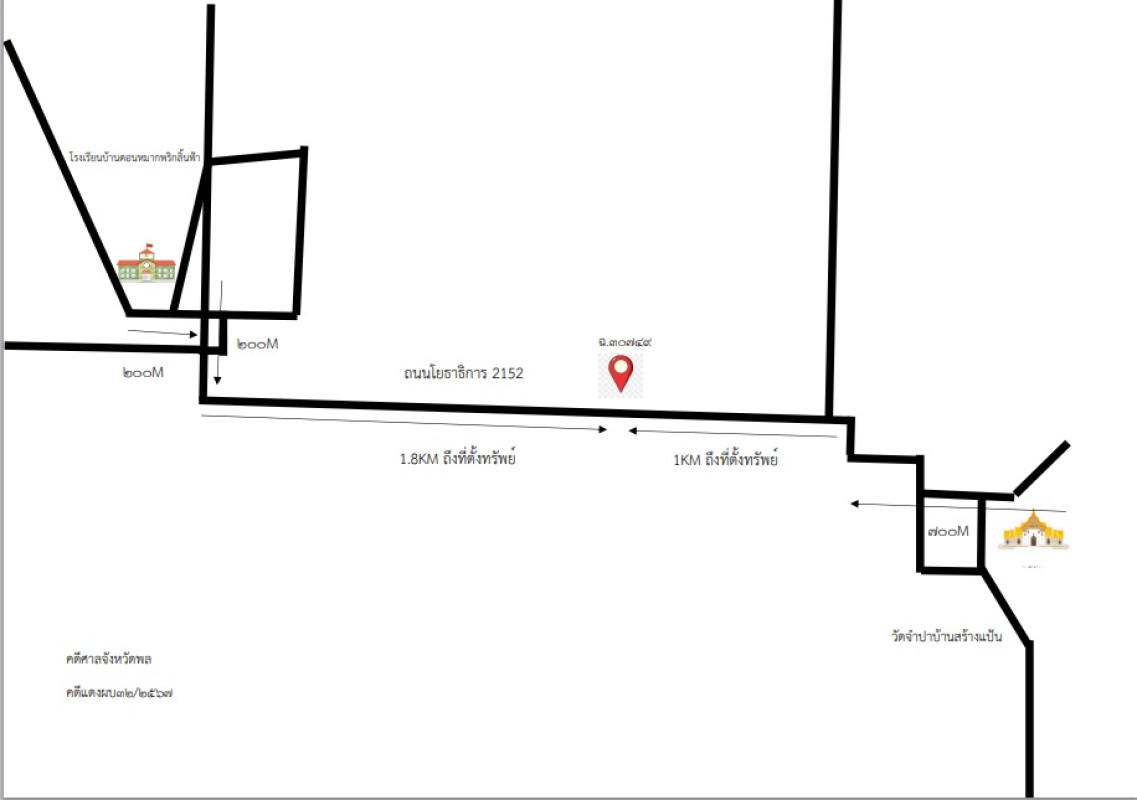 Residential land/lot Khon Kaen Ban Phai Khaen Nuea 409487