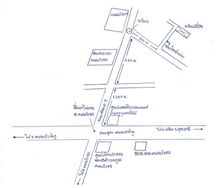 บ้านเดี่ยว อุดรธานี หนองวัวซอ หนองบัวบาน 737000