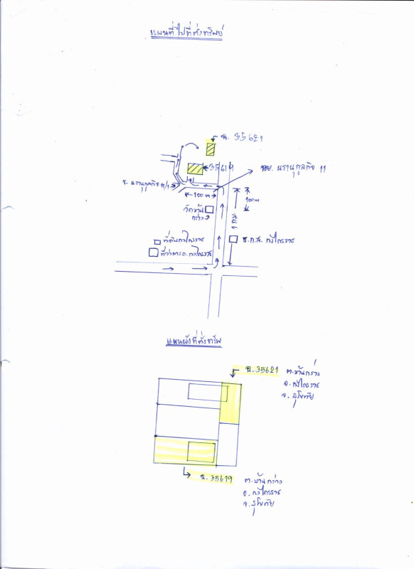 Single house Sukhothai Kong Krailat Ban Krang 286600