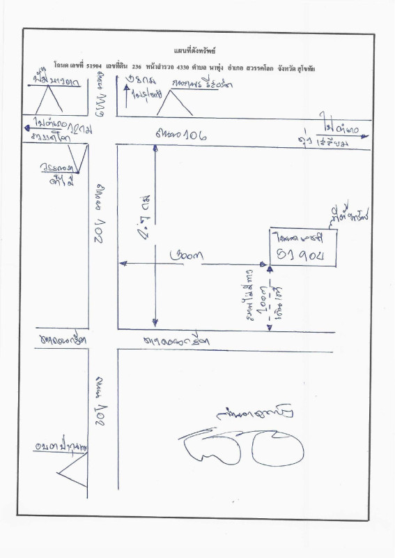 Residential land/lot Sukhothai Sawankhalok Na Thung 120000