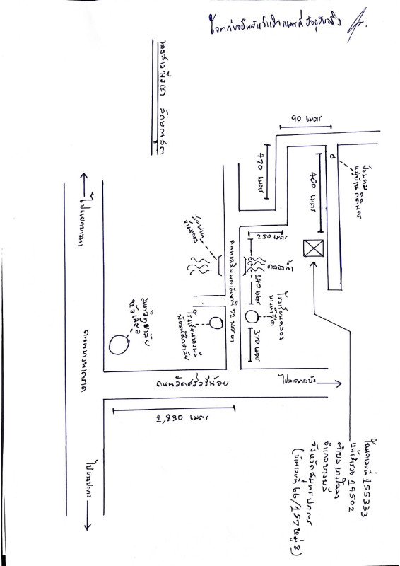 Townhouse Samut Prakan Bang Phli Bang Chalong 1032300