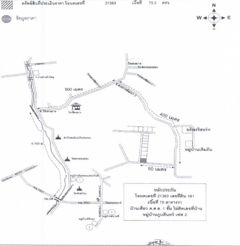 Single house Chachoengsao Phanom Sarakham Nong Nae 842000