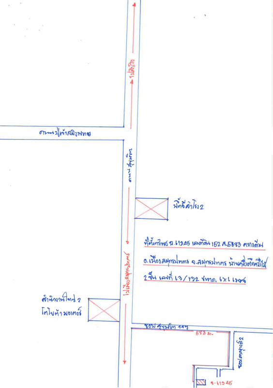 บ้านเดี่ยว สมุทรปราการ เมืองสมุทรปราการ บางเมือง 2449920