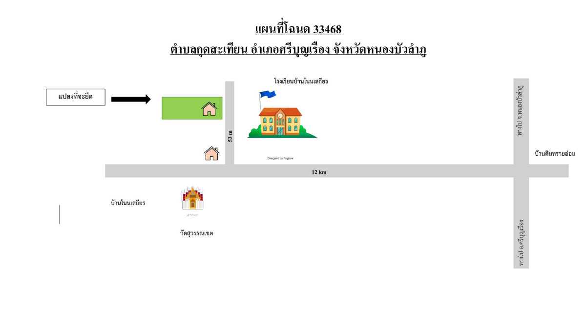 บ้านเดี่ยว หนองบัวลำภู ศรีบุญเรือง กุดสะเทียน 410100