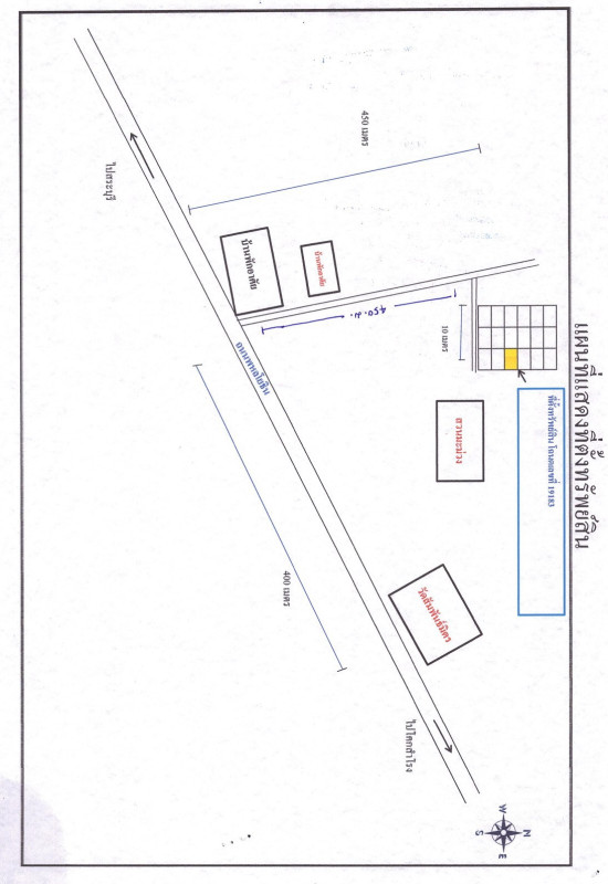 ที่ดินเปล่า ลพบุรี โคกสำโรง ห้วยโป่ง 14400