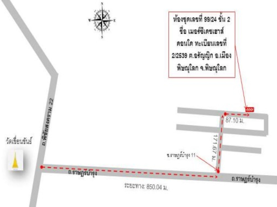 คอนโด พิษณุโลก เมืองพิษณุโลก อรัญญิก 278400