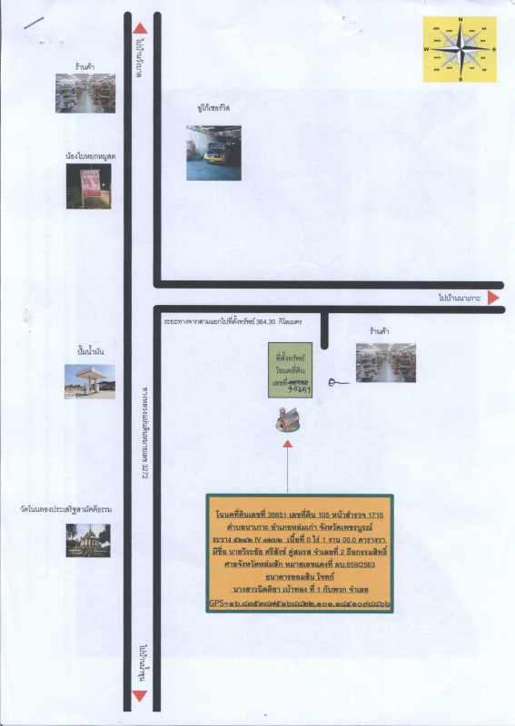 Single house Phetchabun Lom Kao Na Ko 146480